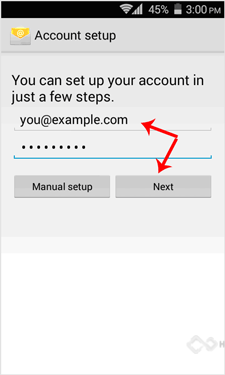email-setup-android.gif